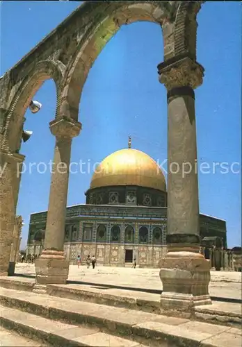 Jerusalem Yerushalayim Holy Sepulchre Mosque Omar  Kat. Israel