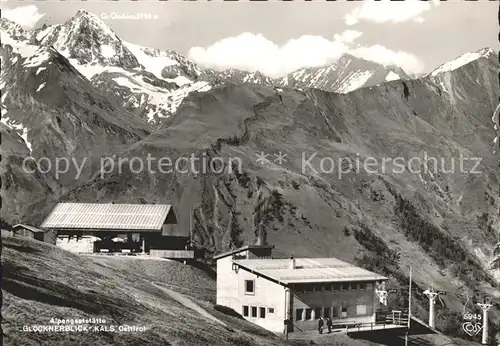 Grossglockner Alpengaststaette Glocknerblick Kat. Heiligenblut