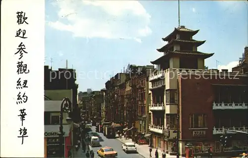 New York City Chinatown / New York /