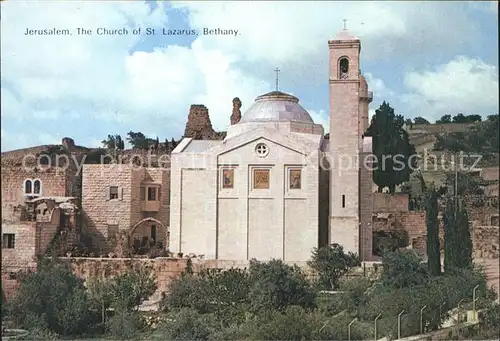 Jerusalem Yerushalayim Church of St Lazarus Bethany Kat. Israel