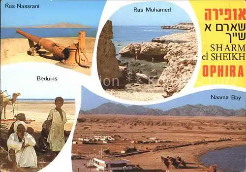 Sharm el Sheikh Ophira Beduins Ras Nassrani Ras Muhamed Kat. Sharm el Sheikh