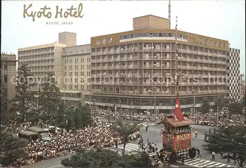 Kyoto Kyoto Hotel Kat. Kyoto