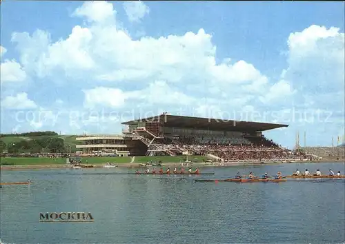 Moscow Moskva Rowing canal Krylatskoye Kat. Moscow