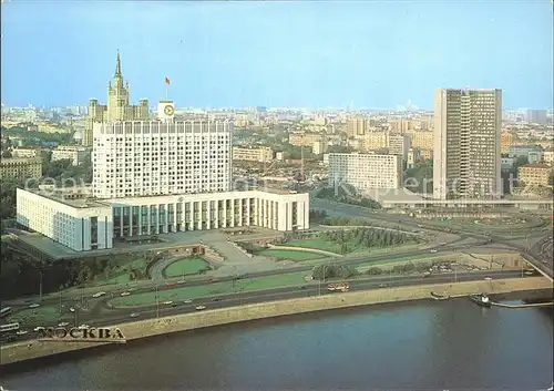 Moscow Moskva RSFSR Council Ministers Council Mutual Economic Assistance  Kat. Moscow