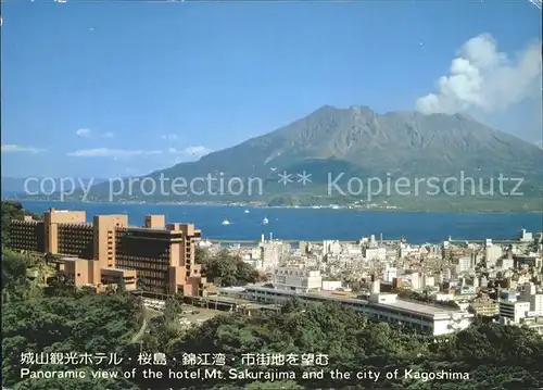 Kagoshima Hotel Mt. Sakurajima  Kat. Kagoshima