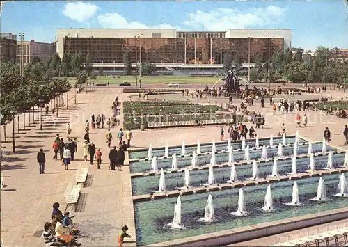 Berlin Palast der Republik Wasserspiele Kat. Berlin