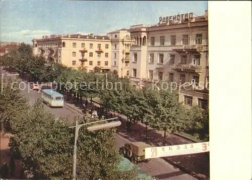 Irkutsk Karl Marx Strasse Kat. Irkutsk