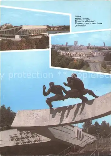 Minsk Weissrussland Stadion / Minsk /