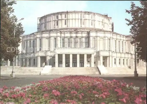 Minsk Weissrussland Oper / Minsk /