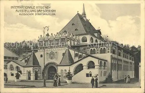 Dresden Internationale Hygiene Ausstellung 1911 Russischer Staatspavillon Sonderbriefmarke Kat. Dresden Elbe