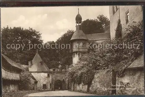 Rochsburg Schlosshof mit Wehrgang Kat. Lunzenau