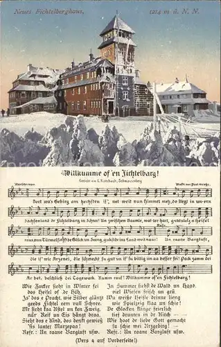 Oberwiesenthal Erzgebirge Neues Fichtelberghaus Lied Kat. Oberwiesenthal