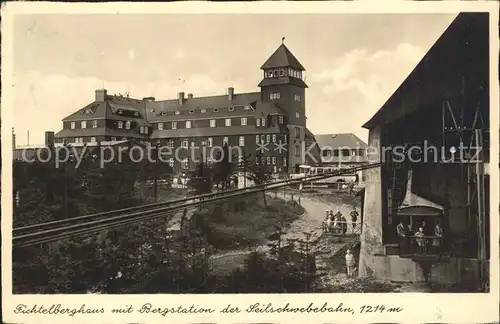 Fichtelberg Oberwiesenthal Fichtelberghaus Bergstation der Seilschwebebahn Kat. Oberwiesenthal