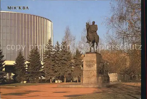 Moscow Moskva Monument of MI Kutuzov Panorama Museum of the Battle of Borodino Kat. Moscow