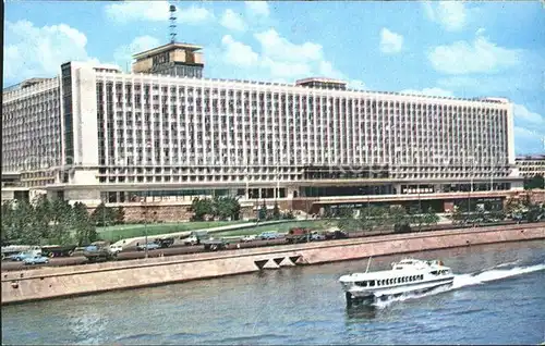 Moscow Moskva Hotel Rossija Boot Kat. Moscow