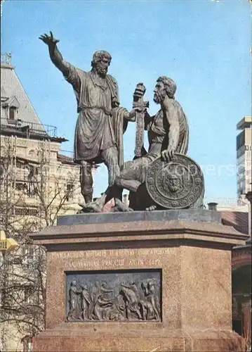 Moscow Moskva Minin Poscharsky Denkmal Kat. Moscow