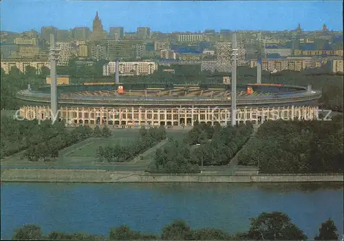 Moscow Moskva Stadion Kat. Moscow