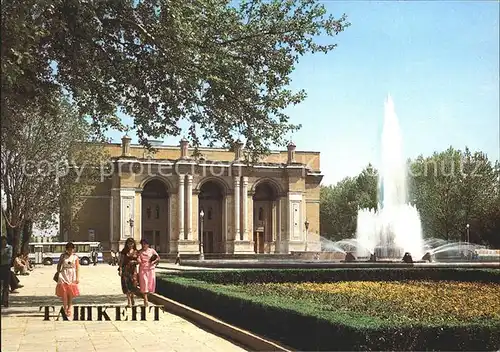 Tashkent Opera and Ballet Theatre Fountain Kat. Tashkent