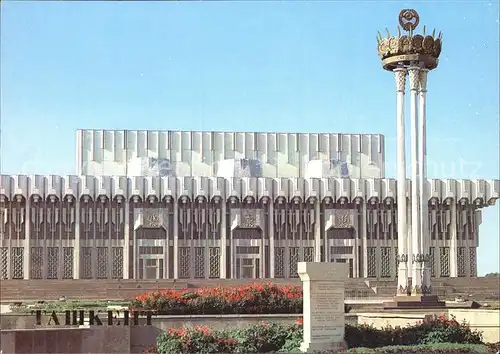Tashkent Palace of Friendship of the Peoples of the USSR Kat. Tashkent