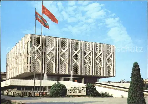Tashkent Branch of the Central Lenin Museum Kat. Tashkent