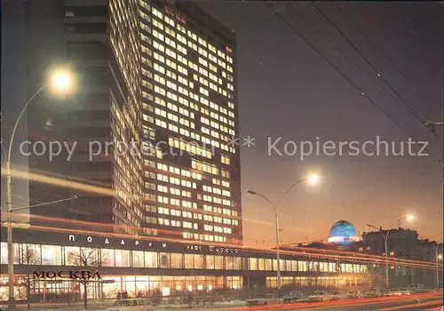 Moscow Moskva MH Kalinin Prospekt Hotel Nachtaufnahme Kat. Moscow
