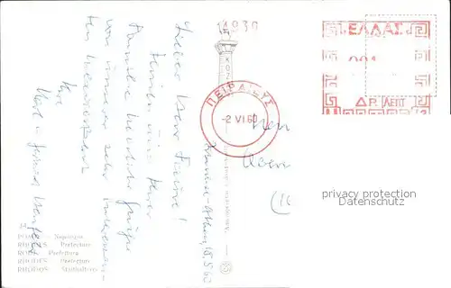 Rhodes Rhodos Greece Prefecture Kat. Rhodes