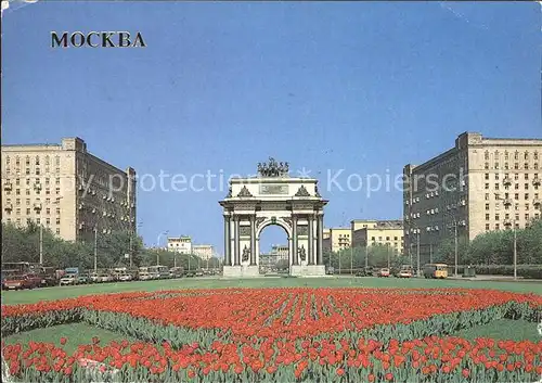 Moscow Moskva Arch of Triumph Kutuzov Avenue Kat. Moscow