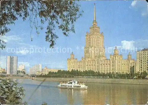 Moscow Moskva Hotel Ukraine Kat. Moscow