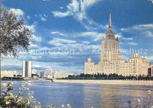 Moscow Moskva Hotel Ukraine Kat. Moscow