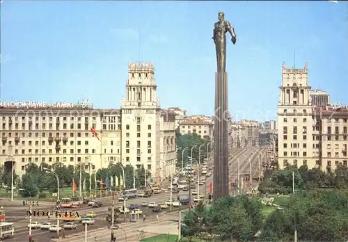 Moscow Moskva Gagarin Denkmal Kat. Moscow