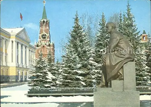 Moscow Moskva Kremlin Lenin Denkmal Kat. Moscow