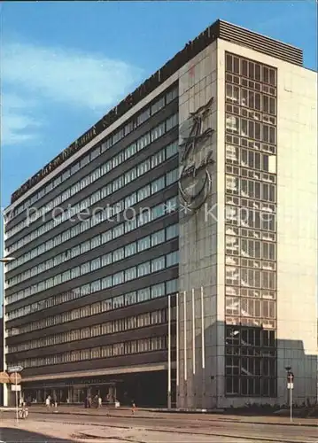 Leipzig Pelzzentrum am Bruehl Hochhaus Messestadt Kat. Leipzig