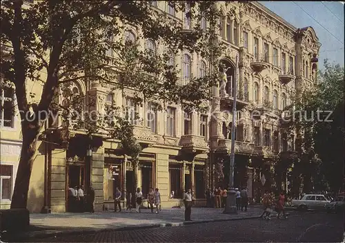 Odessa Ukraine Hotel Krasnaja / Odessa /