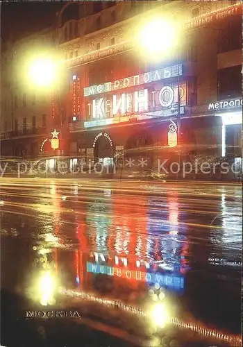 Moscow Moskva Metropol Cinema  Kat. Moscow