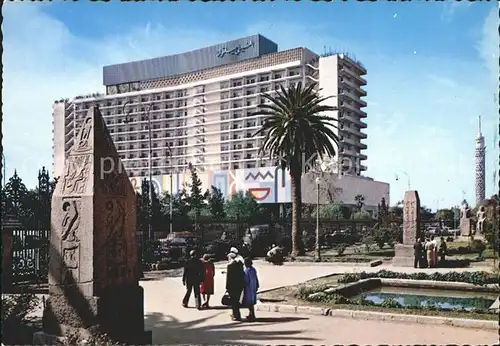 Cairo Egypt Nile Hilton Hotel  Kat. Cairo