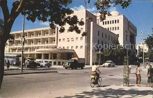 Jerusalem Yerushalayim King George Ave. Kat. Israel