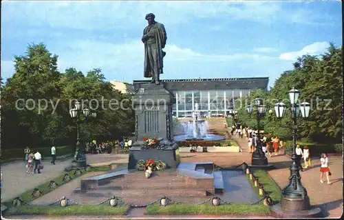 Moscow Moskva Puschkin Denkmal Springbrunnen Kat. Moscow