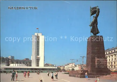 Vladivostok Monument of Fighters for the Soviet Kat. Vladivostok