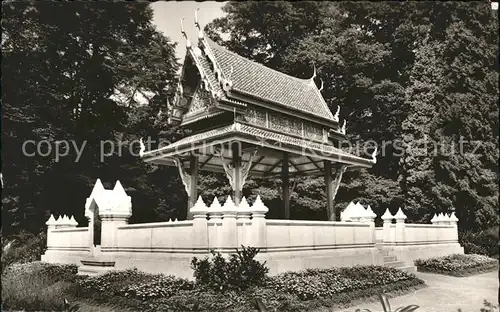 Bad Homburg Siamesischer Tempel  Kat. Bad Homburg v.d. Hoehe