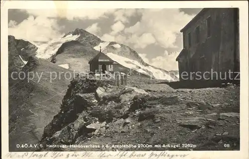 Hannoverhaus Ankogel  Kat. Mallnitz