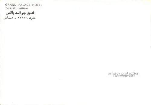 Amman Grand Palace Hotel Kat. Amman