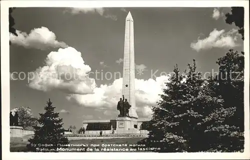Sofia Sophia Monument de la resistance au fascisme / Sofia /