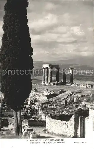 Corinth Korinthia Temple of Apollo Kat. Corinth