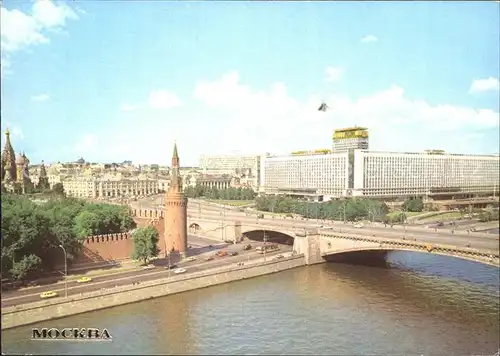 Moscow Moskva Hotel Rossia Kat. Moscow