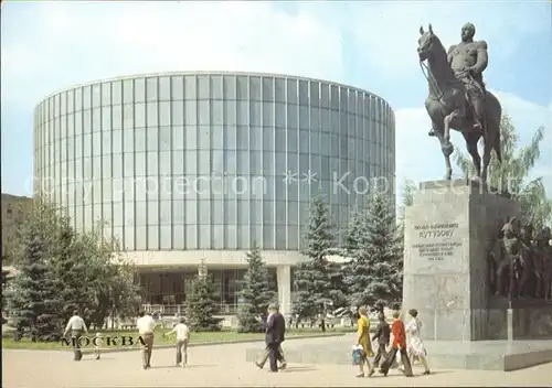 Moscow Moskva The Panorama Museum of the Battle of Borodino Kat. Moscow