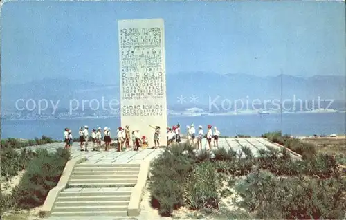 Novorossiisk Denkmal  Kat. Novorossiisk