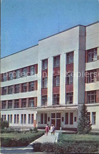 Novorossiisk Institut  Kat. Novorossiisk
