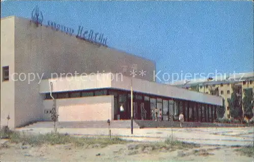 Novorossiisk Kinotheater Neptun  Kat. Novorossiisk