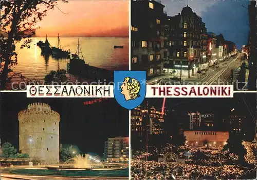 Thessaloniki  Kat. Thessaloniki