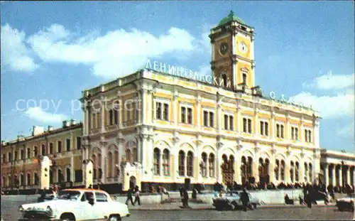 Moscow Moskva Leningrad Railway Terminal Kat. Moscow